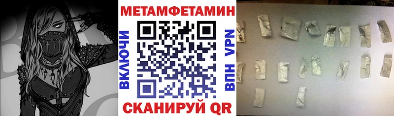 АМФЕТАМИН Розовый  Заринск 