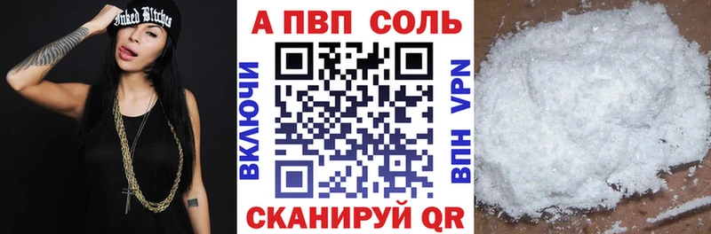 A-PVP СК  Заринск 