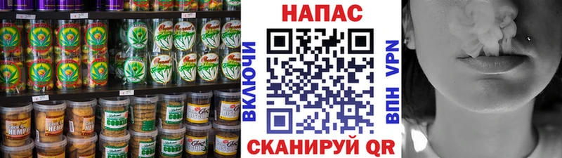 Еда ТГК марихуана  Заринск 