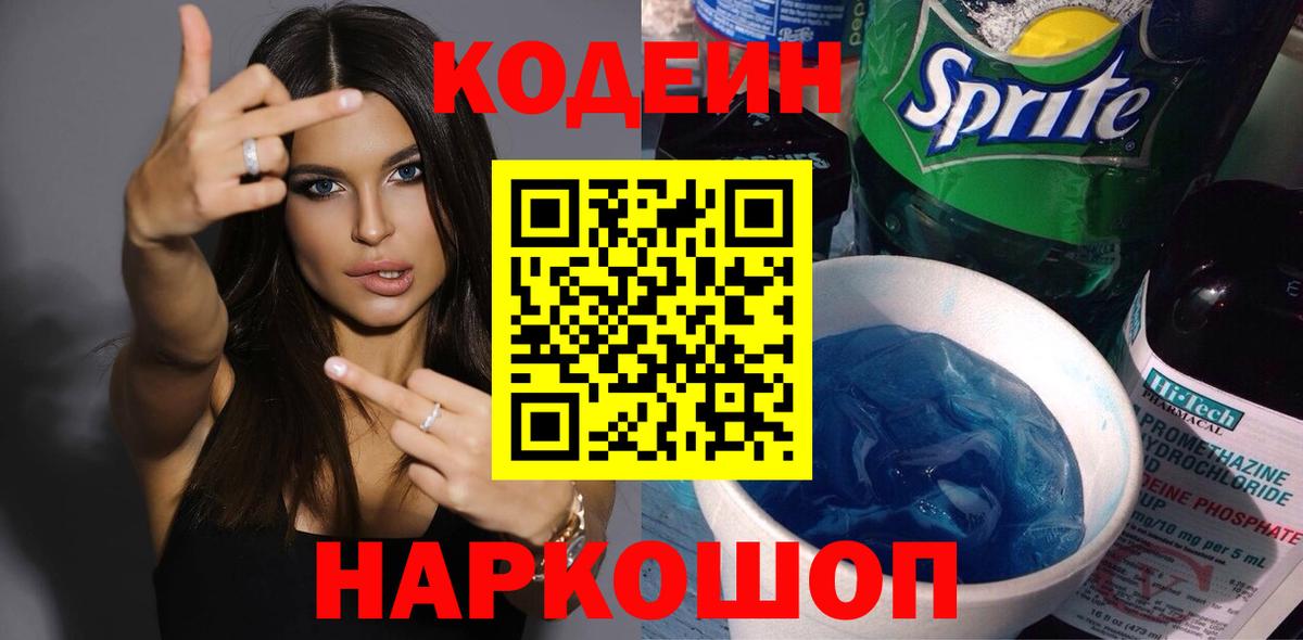 Мефедрон   Метамфетамин  Заринск  КЕТАМИН  Конопля  ГАШИШ  Вход с VPN  КОКАИН 