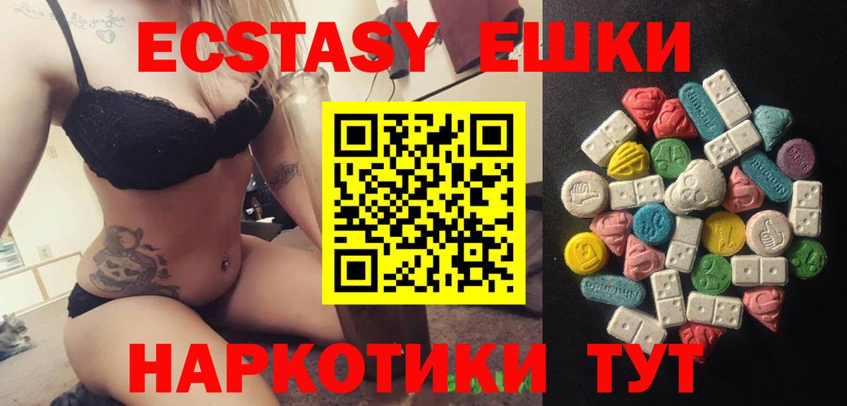 купить   Экстази таблы  Ecstasy louis Vuitton  Вход с VPN  Заринск 