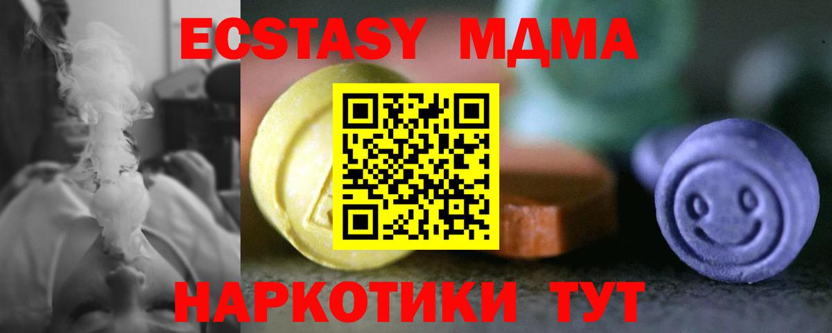 Галлюциногенные грибы Заринск