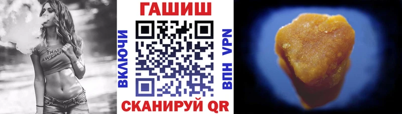 ГАШИШ VHQ  Заринск 