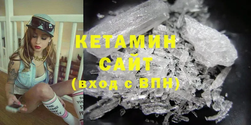 Кетамин ketamine  как найти закладки  Заринск 