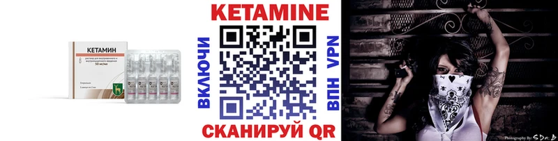Кетамин VHQ  мега как войти  Заринск 