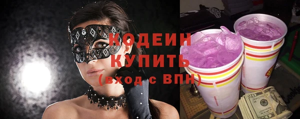мефедрон Майский
