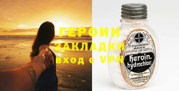 твердый Магас