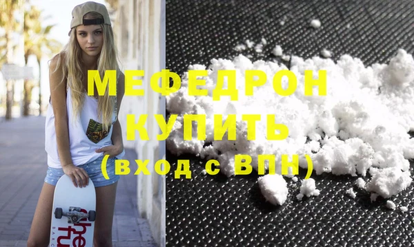 мефедрон Майский