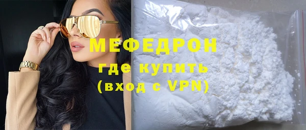 мефедрон Майский