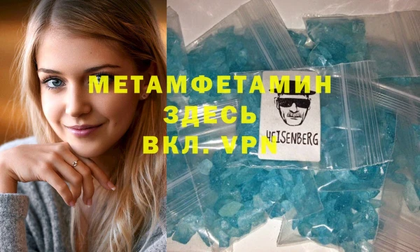 твердый Магас