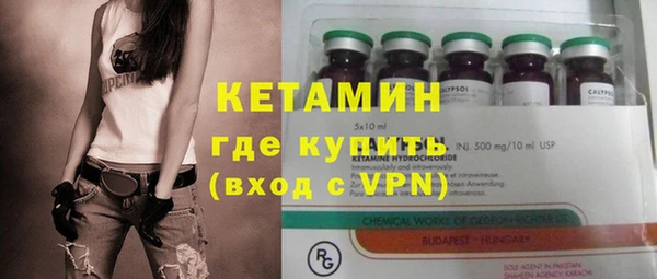 мефедрон Майский