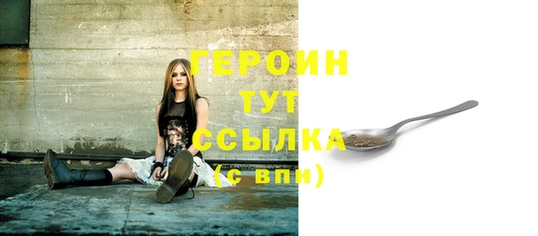 мефедрон Майский