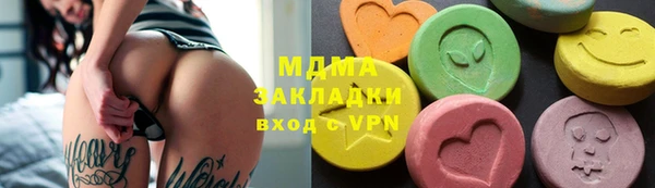 марки nbome Чердынь