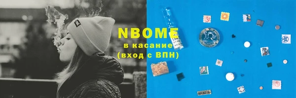 ECSTASY Магадан