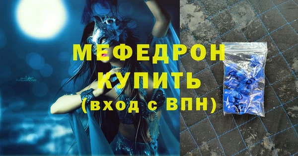 мефедрон Майский