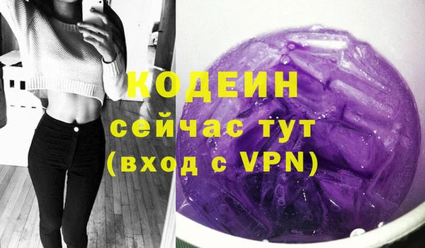 мефедрон Майский