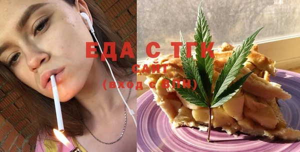мефедрон Майский