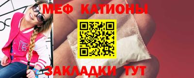 трава Балашиха