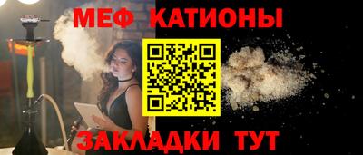мефедрон VHQ Гусь-Хрустальный