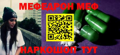 мефедрон VHQ Гусь-Хрустальный