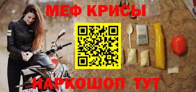 мефедрон VHQ Гусь-Хрустальный
