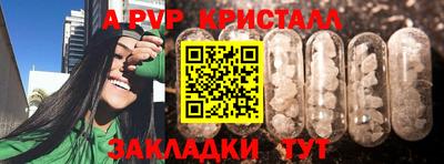 мефедрон VHQ Гусь-Хрустальный