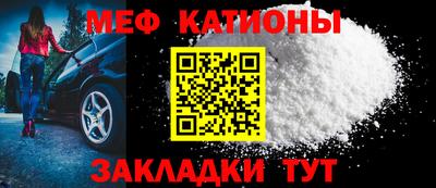 COCAINE Балаково