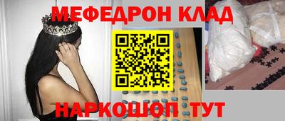 мефедрон VHQ Гусь-Хрустальный
