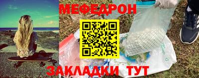 COCAINE Балаково