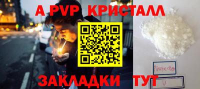 мефедрон VHQ Гусь-Хрустальный
