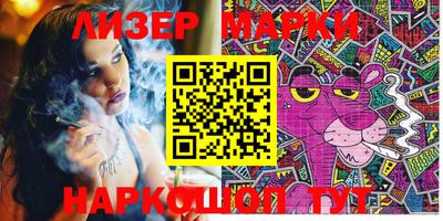 трава Балашиха