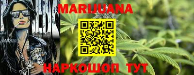 jwh Гусиноозёрск