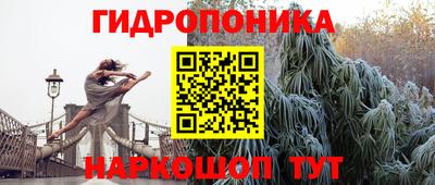 трава Балашиха