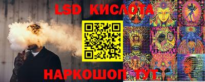 трава Балашиха