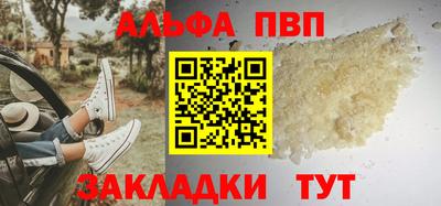 COCAINE Балаково