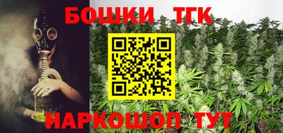 трава Балашиха