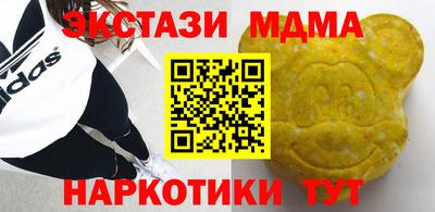 трава Балашиха