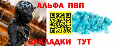 мефедрон VHQ Гусь-Хрустальный