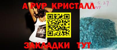 COCAINE Балаково