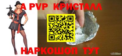 мефедрон VHQ Гусь-Хрустальный