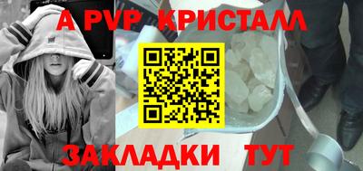 мефедрон VHQ Гусь-Хрустальный