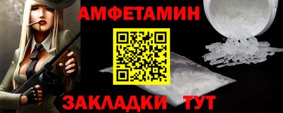 мефедрон VHQ Гусь-Хрустальный