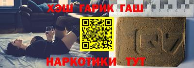 мефедрон VHQ Гусь-Хрустальный