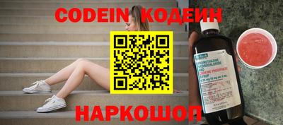 экстази Абакан