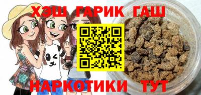 мефедрон VHQ Гусь-Хрустальный