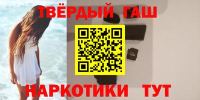 COCAINE Балаково