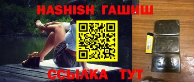 трава Балашиха