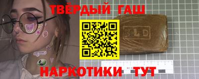 дмт Гусев