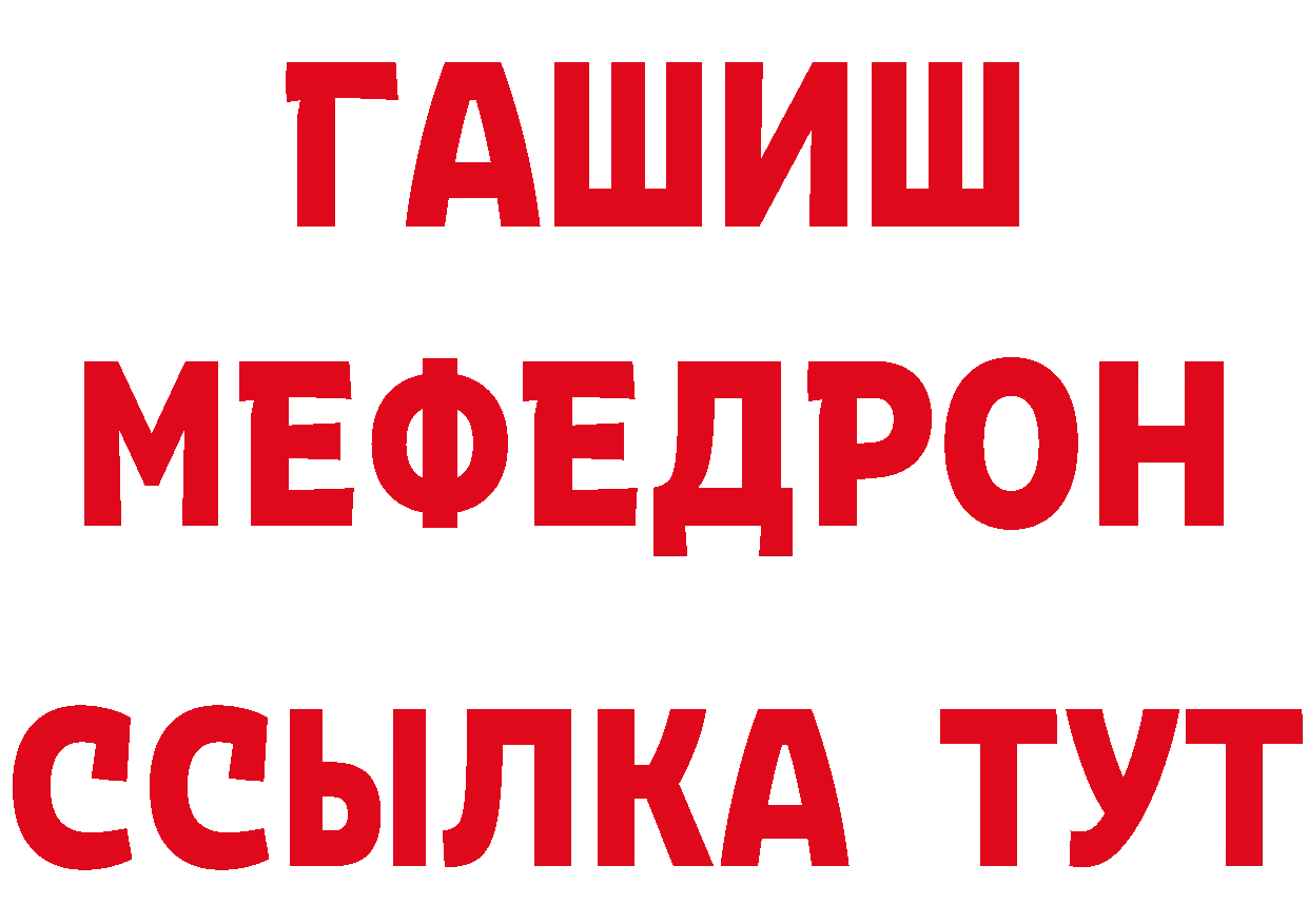 ТГК концентрат ONION это omg Заринск